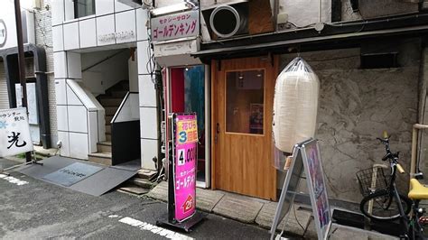 ジャンジャン巣鴨|【激安】巣鴨ピ サロ7店舗を徹底解説【30分3000円～】